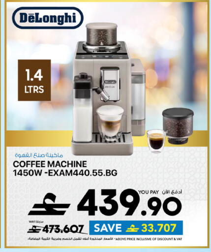 available at Sharaf DG  in Oman - Muscat