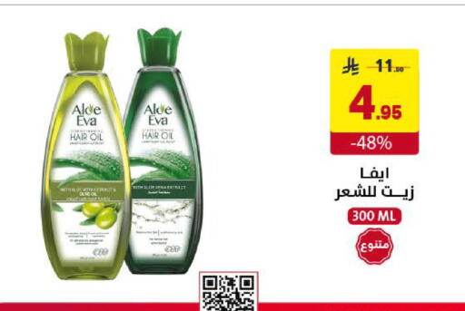 available at Ala Kaifak in KSA, Saudi Arabia, Saudi - Khamis Mushait