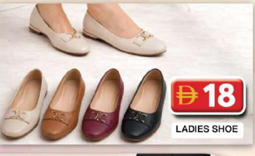 available at Grand Hyper Market in UAE - Dubai