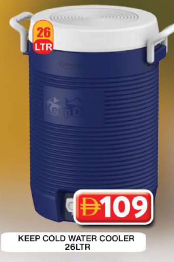 available at Grand Hyper Market in UAE - Dubai