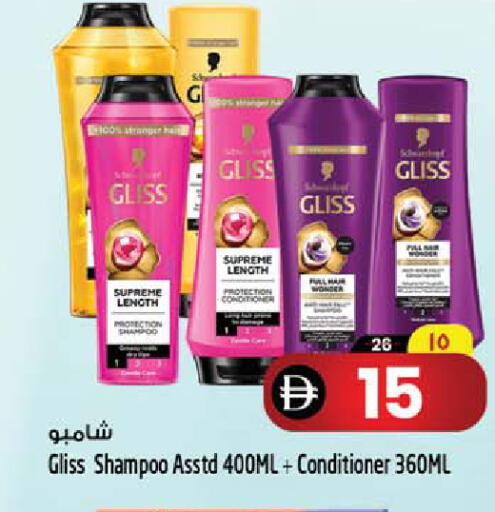 available at سفاري هايبرماركت in الإمارات العربية المتحدة , الامارات - الشارقة / عجمان
