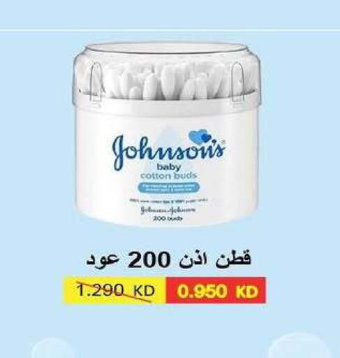 available at Fahd Al Ahmad Cooperative Society in Kuwait - Ahmadi Governorate