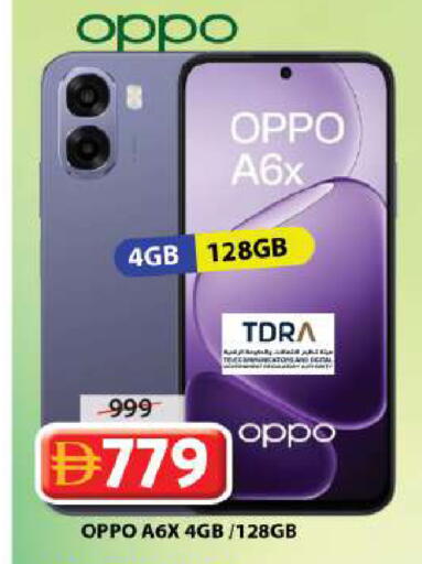 available at Grand Hyper Market in UAE - Sharjah / Ajman
