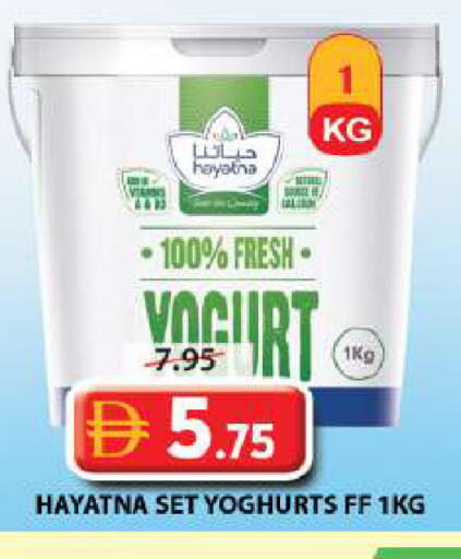 available at Grand Hyper Market in UAE - Sharjah / Ajman