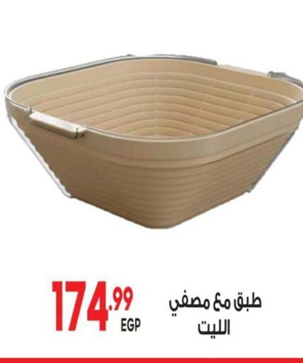 available at El mhallawy Sons in Egypt - Cairo