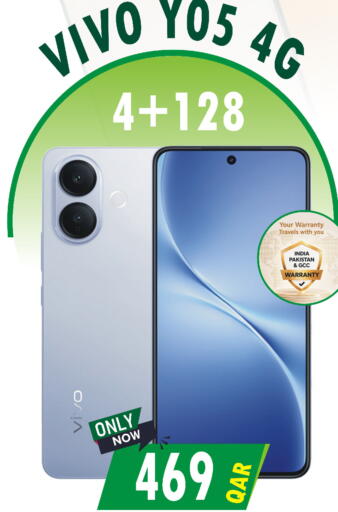 available at البلدي اليوم in قطر - الضعاين