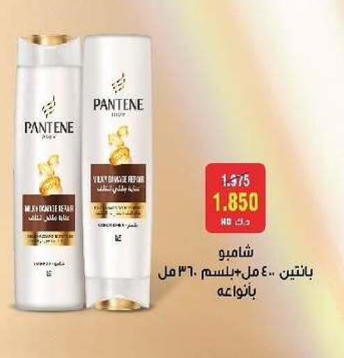 available at Al- Surra Cooperative Society in Kuwait - Kuwait City