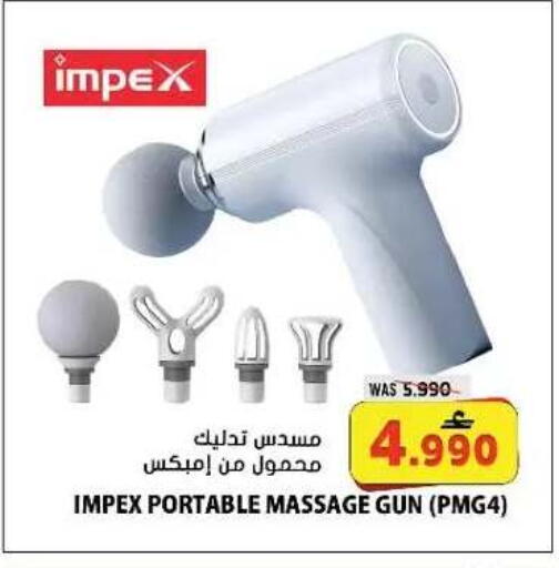 available at Grand Hyper Market  in Oman - Muscat