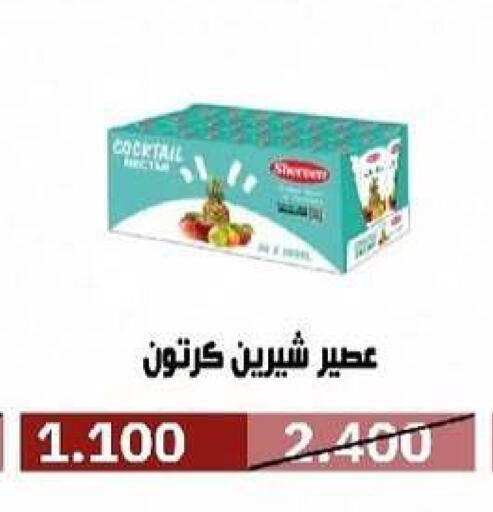 available at Al- Surra Cooperative Society in Kuwait - Kuwait City