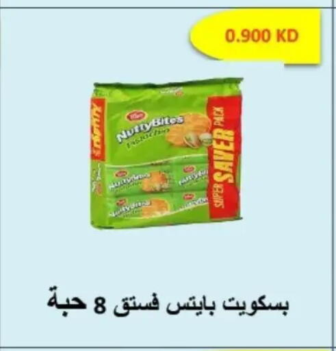 available at Hateen Co-Op Society in Kuwait - Kuwait City