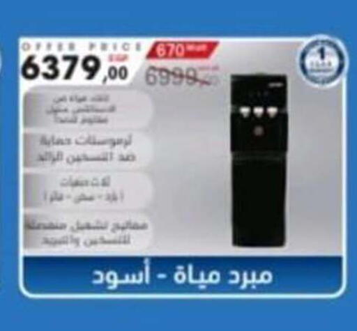 available at El mhallawy Sons in Egypt - Cairo