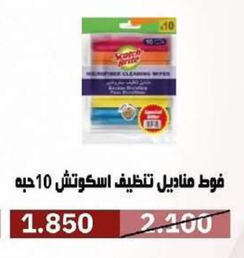 available at Al- Surra Cooperative Society in Kuwait - Kuwait City
