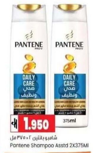 available at  Luluat Shinas hyper market in Oman - Muscat
