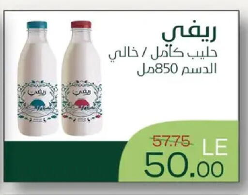 available at رويال هاوس in Egypt - القاهرة