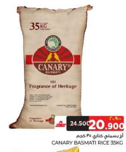available at البهجة الدائمة هايبرماركت in عُمان - صلالة