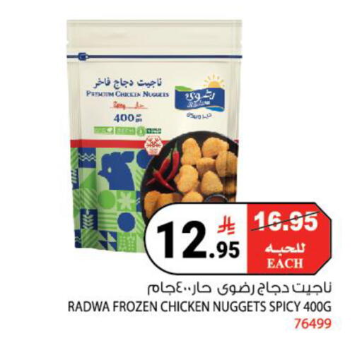 available at هاوس كير in مملكة العربية السعودية, السعودية, سعودية - مكة المكرمة