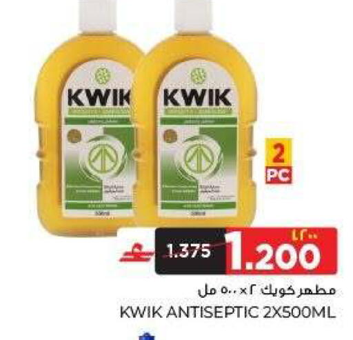 available at البهجة الدائمة هايبرماركت in عُمان - صلالة