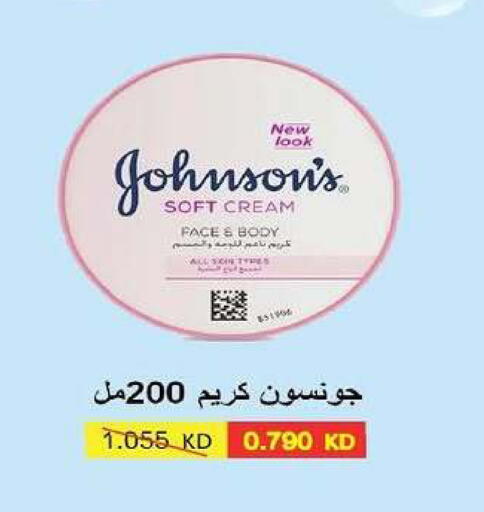 available at Fahd Al Ahmad Cooperative Society in Kuwait - Ahmadi Governorate