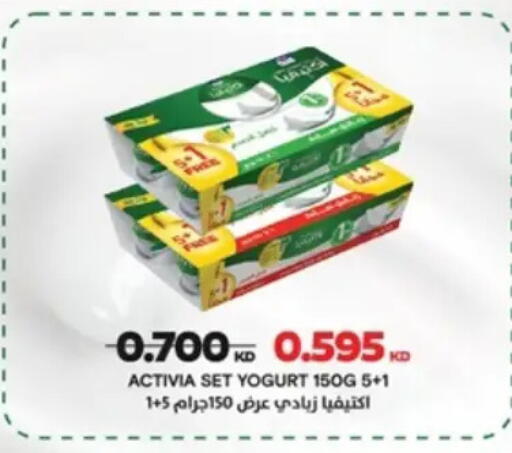 available at Hateen Co-Op Society in Kuwait - Kuwait City