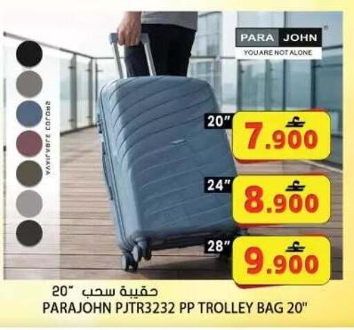 available at Grand Hyper Market  in Oman - Muscat