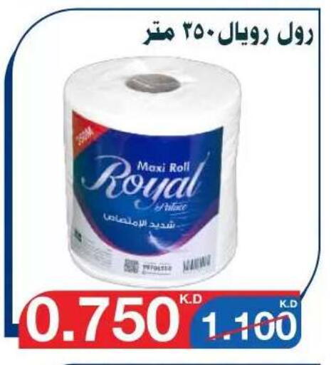 available at Al Yarmouk Cooperative Society in Kuwait - Kuwait City