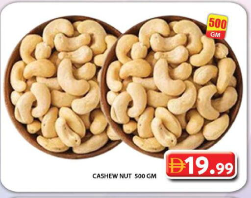 available at Grand Hyper Market in UAE - Dubai