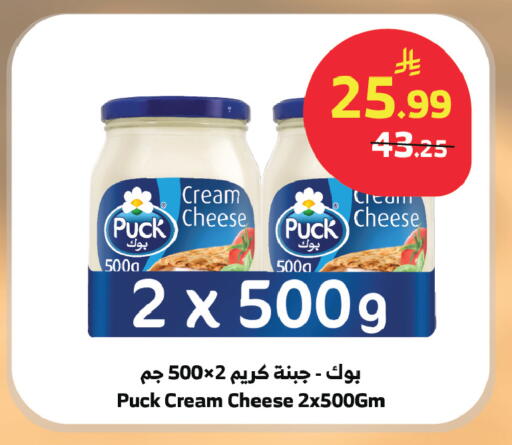available at الراية in مملكة العربية السعودية, السعودية, سعودية - الطائف