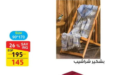 available at Fathalla Market  in Egypt - Cairo