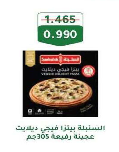 available at Fahd Al Ahmad Cooperative Society in Kuwait - Ahmadi Governorate