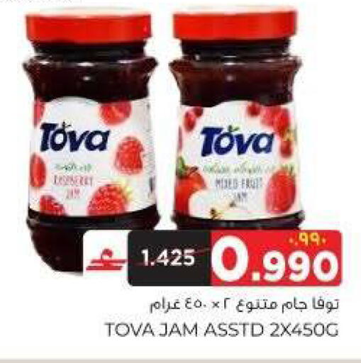available at البهجة الدائمة هايبرماركت in عُمان - صلالة