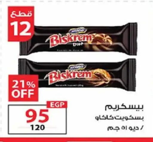 available at  Zahran Market in Egypt - Cairo