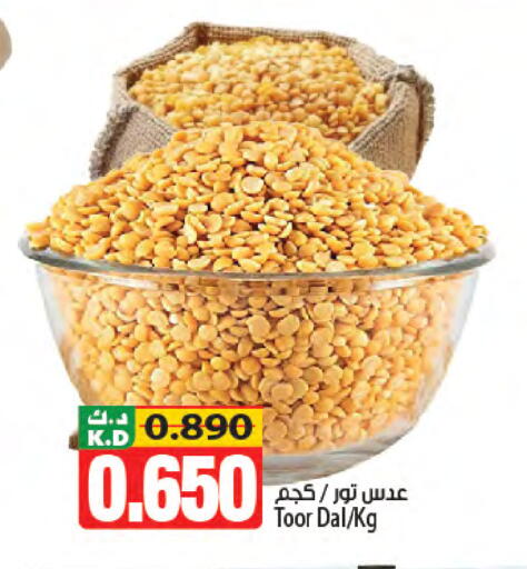 Mango available at مانجو هايبرماركت in الكويت - مدينة الكويت