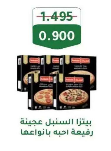 available at جمعية عبد الله المبارك التعاونية in الكويت - مدينة الكويت