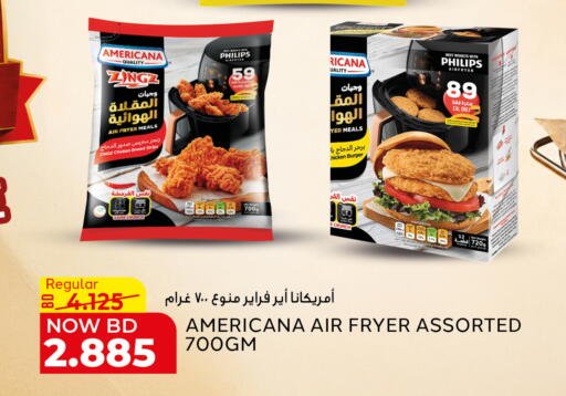 available at الجزيرة سوبرماركت in البحرين