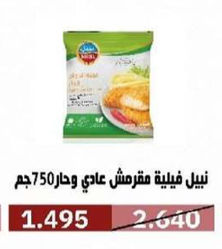 available at Al- Surra Cooperative Society in Kuwait - Kuwait City