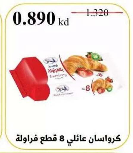 available at Abdullah Al-Mubarak Co-op. Society in Kuwait - Kuwait City