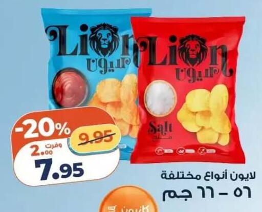 available at Kazyon  in Egypt - Cairo