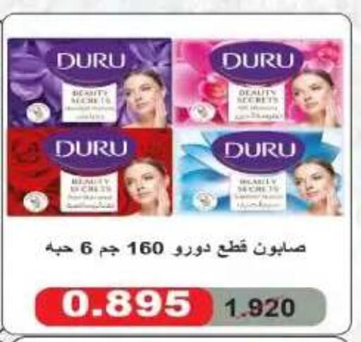 available at Al Yarmouk Cooperative Society in Kuwait - Kuwait City