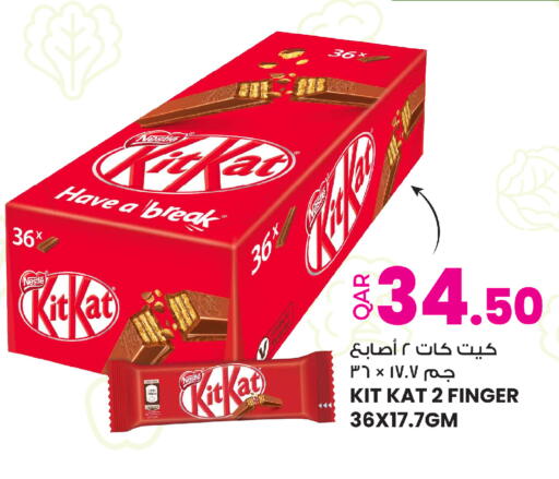 available at أنصار جاليري in قطر - الدوحة