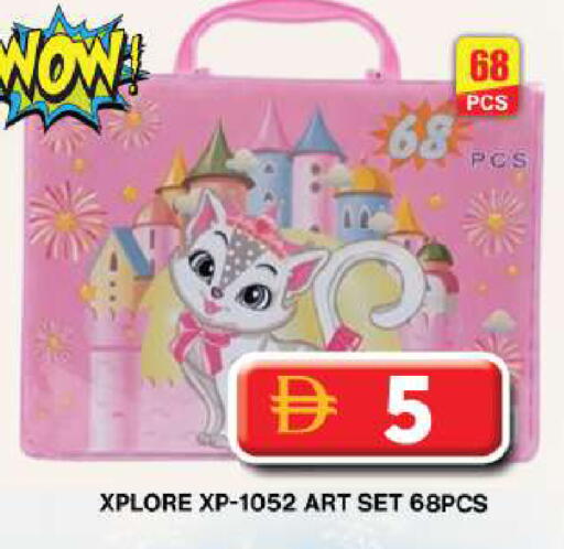 available at Grand Hyper Market in UAE - Dubai