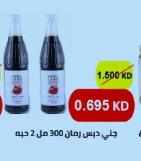 available at Hateen Co-Op Society in Kuwait - Kuwait City