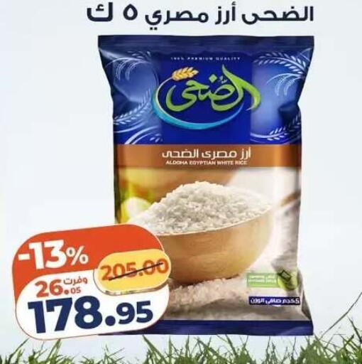 available at Kazyon  in Egypt - Cairo