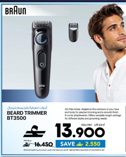 available at Sharaf DG  in Oman - Muscat