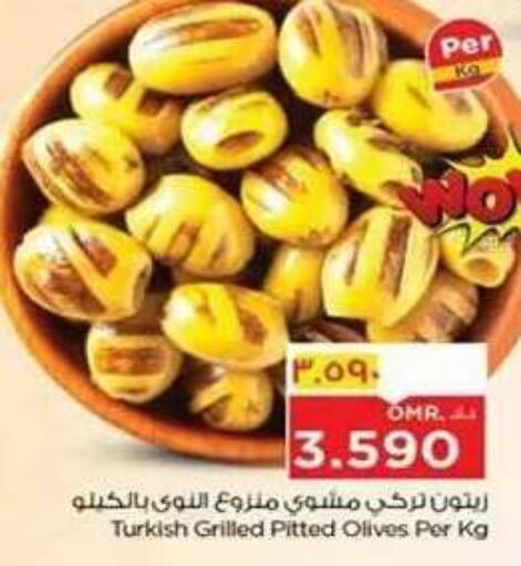 available at Nesto Hyper Market   in Oman - Salalah