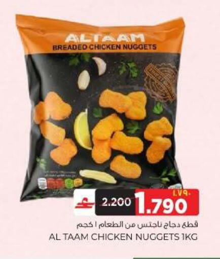 available at البهجة الدائمة هايبرماركت in عُمان - صلالة