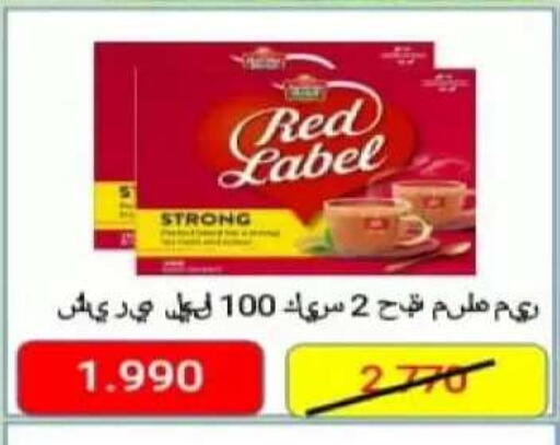 available at جمعية اليرموك التعاونية in الكويت - مدينة الكويت