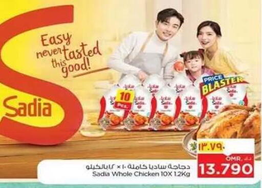 available at Nesto Hyper Market   in Oman - Salalah