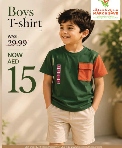 available at مارك & سيف in الإمارات العربية المتحدة , الامارات - أبو ظبي