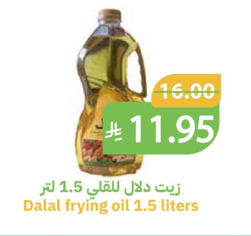 available at أسواق قاطبة in مملكة العربية السعودية, السعودية, سعودية - بريدة