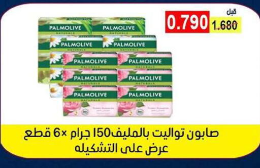 available at Fahd Al Ahmad Cooperative Society in Kuwait - Ahmadi Governorate